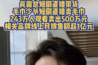 恩比德倒地后拉人被吹一级恶犯！？纳斯：抱歉 我没看见